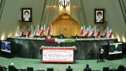 ایرانی پارلیمنٹ نے آئی اے ای اے کے ساتھ تعاون معطل کرنے کے بل کی منظوری دیدی