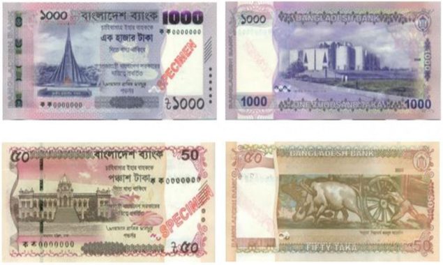 یہ تبدیلی بنگلہ دیش میں سیاسی حالات کے پس منظر میں آئی ہے