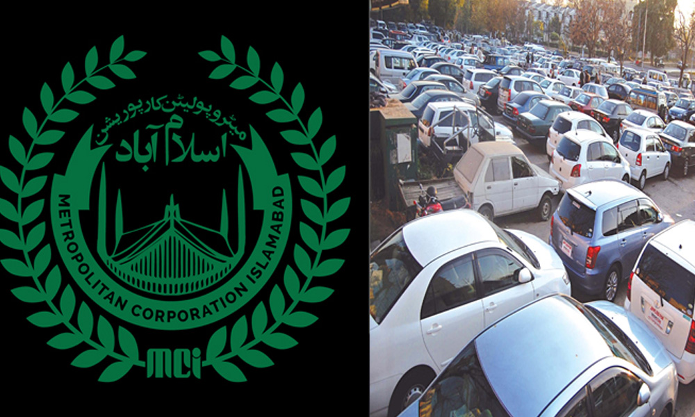 بدعنوانی، غفلت اور عوامی نقصان؛ ڈی ایم اے کا اے جے سی ایل کے ساتھ پارکنگ معاہدہ منسوخ