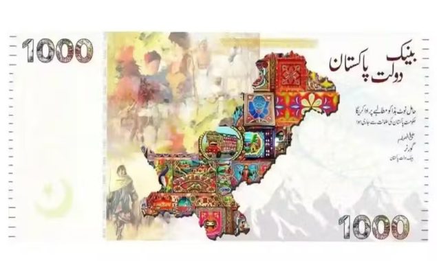 سوشل میڈیا پر ایک ہزار کے نئے کرنسی نوٹ کی باز گشت، اسٹیٹ بینک نے تردید کردی