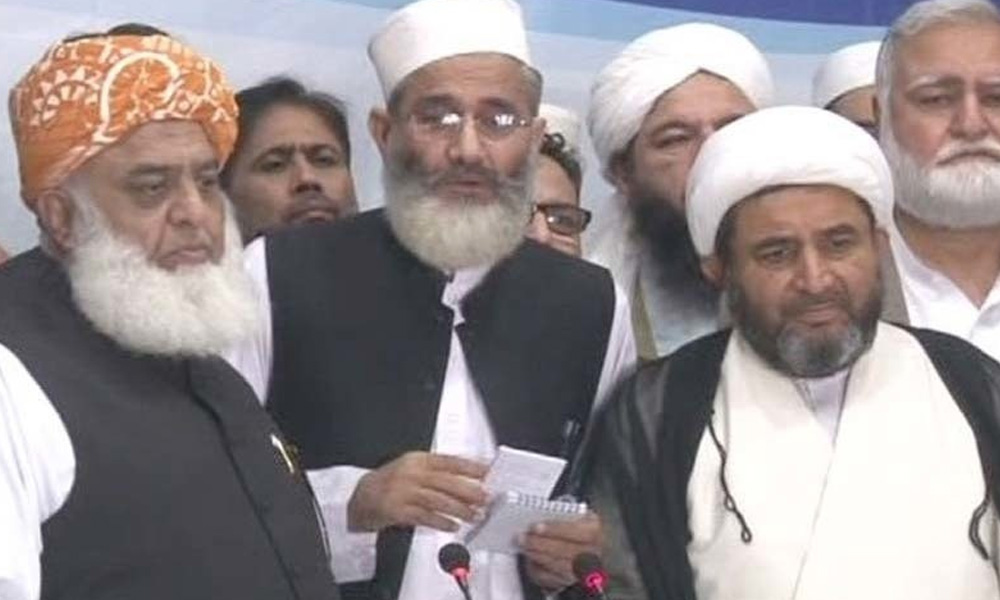 مولانا فضل الرحمان اور علامہ ساجد نقوی کے درمیان سیاسی مشاورت، ملی یکجہتی کونسل اور ایم ایم اے کا ممکنہ احیاء