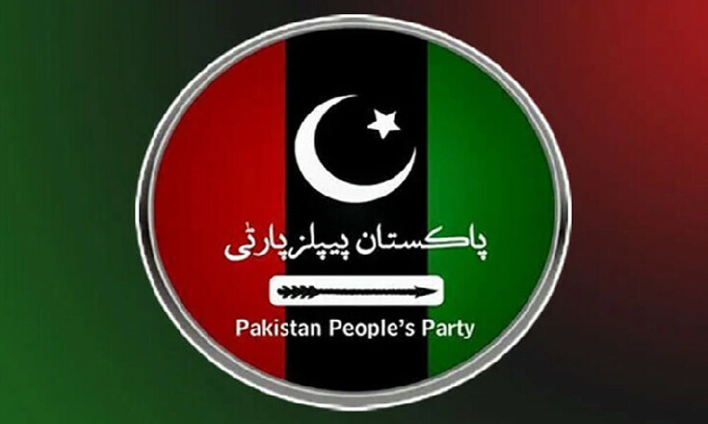 بلاول بھٹو زرداری کی زیرصدارت بلاول ہاؤس میں اہم اجلاس