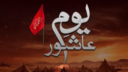 کراچی میں عاشورہ کا مرکزی جلوس برآمد، قیادت وزیراعلیٰ سندھ نے سنبھال لی