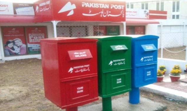 پاکستان پوسٹ کوکیا اہم ذمے داری ملنے والی ہے؟
