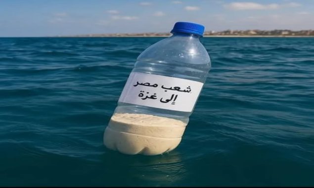 مٹھی بھرآٹا،دالیں اور اجناس کی سمندرمیں پھینکی گئی بوتلیں اورغزہ کے مظلوموں کیلئے دعا