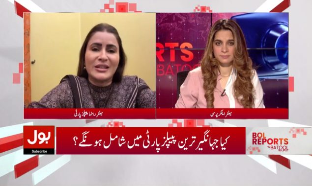 پی پی کوپنجاب میں اسپیس دیاجائے،شازیہ مری، پروگرام’’بول رپورٹس ود بتول راجپوت‘‘میں مطالبہ