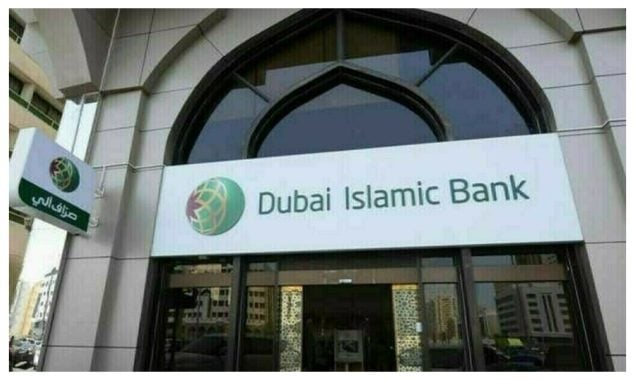 پاکستان کیلئے دبئی اسلامک بینک کا ایک ارب ڈالر کا اسلامی فنانسنگ معاہدہ مکمل