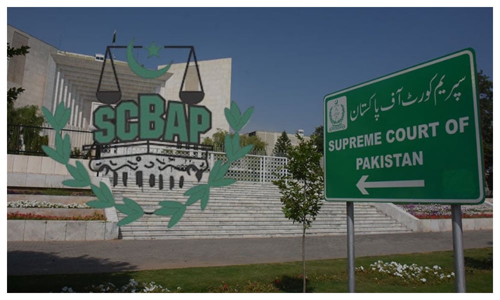 سپریم کورٹ بار ایسوسی ایشن؛ 27 یوٹیوب چینلز کی بندش کا حکم خلاف آئین قرار