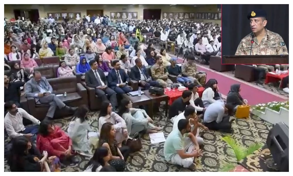 ڈی جی آئی ایس پی آر کی گورنمنٹ کالج یونیورسٹی لاہور کے طلباء و طالبات کے ساتھ خصوصی نشست