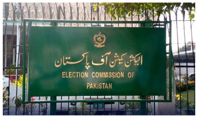 الیکشن کمیشن نے سیاسی جماعتوں سے گزشتہ مالی سال کے گوشوارے طلب کر لیے