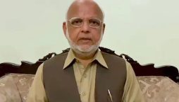 اعجاز چوہدری سمیت تین اہم سیاسی شخصیات نااہل قرار