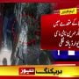 ڈیفنس میں گرفتار ماسی ایوارڈ یافتہ نکلی، کروڑوں کی چوریاں کرنے کا انکشاف