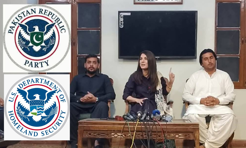 بانی پی ٹی آئی کی سابقہ اہلیہ ریحام خان کے نئی سیاسی جماعت کے اعلان کے بعد ہی پارٹی کا لوگو تنازعہ کا شکار ہوگیا