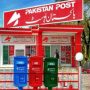 پاکستان پوسٹ کی جانب سے 4 ارب روپے کے خلاف ضابطہ اخراجات کا انکشاف
