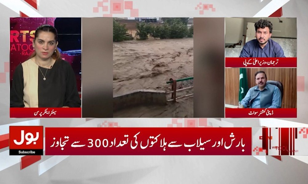 ڈپٹی کمشنر سوات کی اربن فلڈنگ کی وجہ سے بڑے پیمانے پر نقصان کی تصدیق