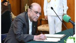 صدر آصف علی زرداری نے انسدادِ دہشت گردی (ترمیمی) بل 2025 کی منظوری دے دی