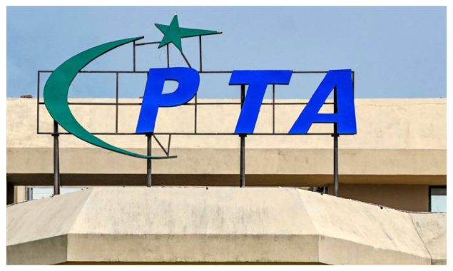 غیر قانونی آن لائن مواد سے خبردار رہیں، پی ٹی اے کا انتباہ جاری