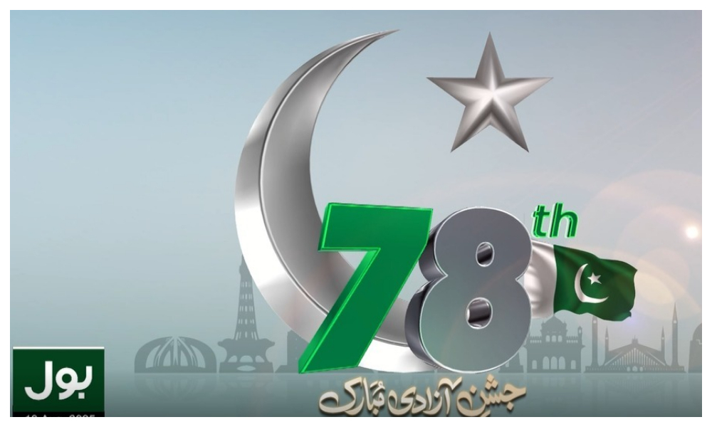 78 واں یوم آزادی اور جشن فتح معرکہ حق آج، زبردست جوش و خروش ، رنگ و نور اور قومی پرچموں کی بہار