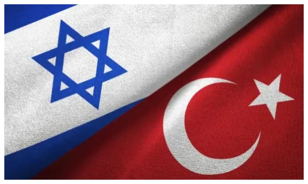 ترکیہ نے اسرائیل سے تمام تجارتی تعلقات ختم، فضائی و سمندری حدود بندکردی