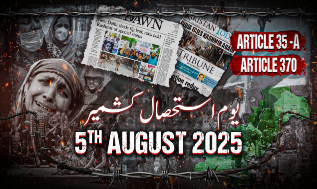 یومِ استحصالِ کشمیر پر آئی ایس پی آر کا نیا نغمہ جاری
