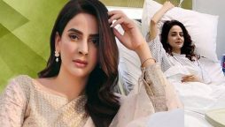 صبا قمر کو اچانک اسپتال میں کیوں داخل ہونا پڑا؟ اصل وجہ سامنے آگئی
