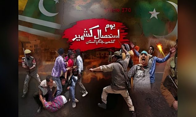 مقبوضہ کشمیر کی خصوصی حیثیت کے خاتمے کو 6 سال مکمل، آج یومِ استحصال منایا جارہا ہے