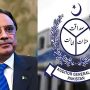 صدرِ مملکت نے مقبول گوندل کو آڈیٹر جنرل تعینات کرنے کی منظوری دے دی