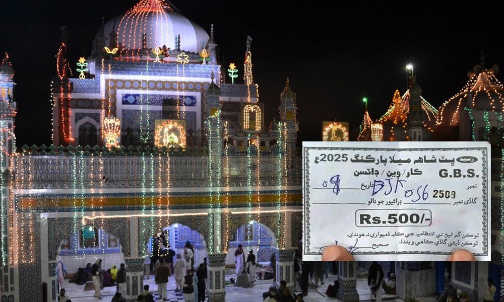 شاہ عبداللطیف بھٹائیؒ کے عرس پر پارکنگ مافیا متحرک، سوشل میڈیا پر غم و غصے کی لہر