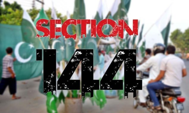 یومِ آزادی پر سندھ میں دفعہ 144 نافذ