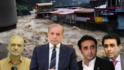 ملک میں شدید بارشیں اور سیلابی صورتحال؛ وزیراعظم کا سیاسی قائدین سے رابطہ