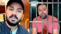 گرفتاریاں صرف چھوٹے انفلوئنسرز کی ہی کیوں؟ ڈکی بھائی کی گرفتاری پر رجب بٹ کا ردعمل