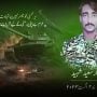 شہدائے وطن کو سلام؛ حوالدار سعید شہید کی دوسری برسی آج منائی جارہی ہے