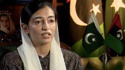 خاتون اول آصفہ بھٹو زرداری کا پنجاب میں سیلابی صورتحال پر تشویش کا اظہار