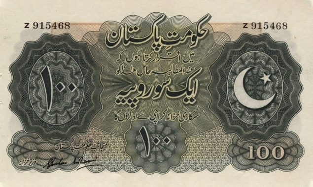 امیر ہونے کا آسان سا گر؛ یہ نایاب نوٹ آپ کو بنا سکتا ہے کروڑ پتی!