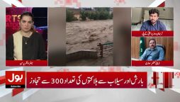 ڈپٹی کمشنر سوات کی اربن فلڈنگ کی وجہ سے بڑے پیمانے پر نقصان کی تصدیق