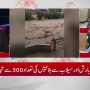 ڈپٹی کمشنر سوات کی اربن فلڈنگ کی وجہ سے بڑے پیمانے پر نقصان کی تصدیق