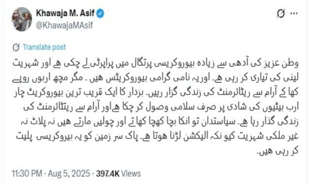 عوام آپ کو سسٹم ٹھیک کرنے کے لیے منتخب کرتے ہیں، ٹسوے بہانے کے لیے نہیں، خواجہ آصف ٹرولنگ کا شکار