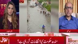 کراچی میں بارش کے دوران شہریوں کو تکلیف پہنچنے پر حکومت کو معافی مانگنی چاہیے، سعید غنی