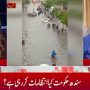 کراچی میں بارش کے دوران شہریوں کو تکلیف پہنچنے پر حکومت کو معافی مانگنی چاہیے، سعید غنی