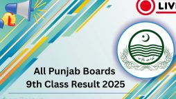 پنجاب میں نویں جماعت کے نتائج 2025 جاری، طلبہ اپنا رزلٹ کیسے چیک کریں؟ جانیں