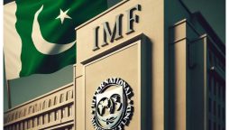 وزارت خزانہ کا آئی ایم ایف کی کرپشن اینڈ ڈائیگناسٹک اسسمنٹ رپورٹ پر عدم اطمینان