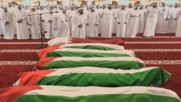 دوحہ میں شہید ہونے والے کون تھے ؟ نماز جنازہ و تدفین، امیرقطر کی شرکت