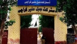 ملیر جیل کے قیدی نے زہر کھا کر خودکشی کر لی