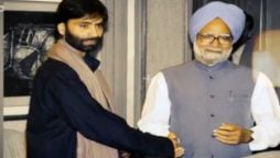 یاسین ملک کا مبینہ حلف نامہ ، بھارتی میڈیا نے منموہن سنگھ کو بھی نہ چھوڑا
