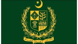 حکومت نے وزارت آئی ٹی کے منصوبوں کیلئے 8.6 ارب روپے جاری کر دیے