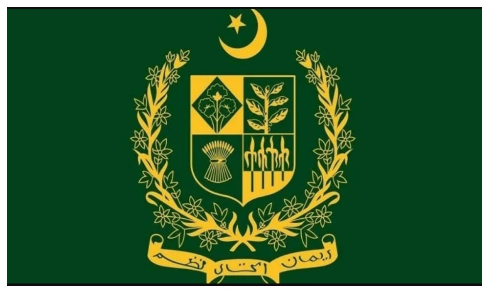 حکومت نے وزارت آئی ٹی کے منصوبوں کیلئے 8.6 ارب روپے جاری کر دیے