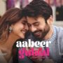 فواد خان کی فلم ’ابیر گلال‘ بالآخر سینما گھروں کی زینت بن گئی