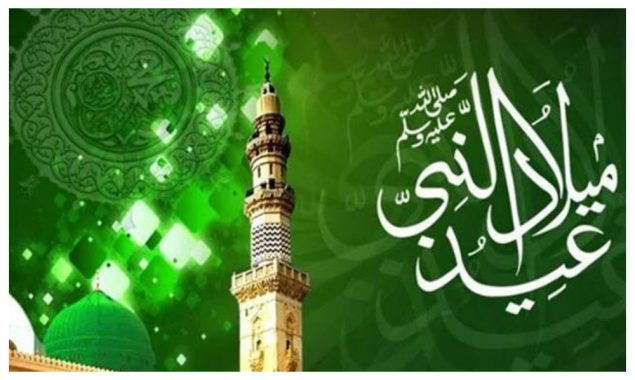 لاہور تعلیمی بورڈ میں شاندار محفل میلاد النبی ﷺ کا انعقاد