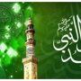 لاہور تعلیمی بورڈ میں شاندار محفل میلاد النبی ﷺ کا انعقاد