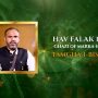 حوالدار فلک ناز: معرکۂ حق میں بہادری اور قربانی کی روشن مثال